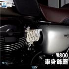 【DIMOTIV (DMV)】主車身飾蓋 (銀色) W800 / CAFE (11-24)| Webike摩托百貨