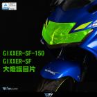 【DIMOTIV (DMV)】大燈護片 GIXXER SF150 (19-24)| Webike摩托百貨