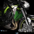 【DIMOTIV (DMV)】造型款 水箱護網 Z900 (17-24)| Webike摩托百貨