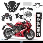 【DIMOTIV (DMV)】油箱蓋保護貼 CBR650R (19-23)| Webike摩托百貨