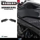 【DIMOTIV (DMV)】油箱保護貼 CBR650R (19-23)| Webike摩托百貨