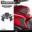 【DIMOTIV (DMV)】油箱保護貼 CBR650R (19-23)| Webike摩托百貨