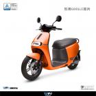 【DIMOTIV (DMV)】腳踏墊 GOGORO 2 (17-24)| Webike摩托百貨