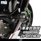 【DIMOTIV (DMV)】EASY 車身防倒球 ZX-6R (19-23)| Webike摩托百貨