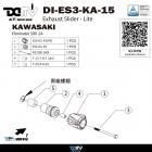 【DIMOTIV (DMV)】排氣管防摔柱 ELIMINATOR 500| Webike摩托百貨