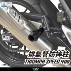 【DIMOTIV (DMV)】排氣管防摔柱 SPEED400 (23-24)| Webike摩托百貨