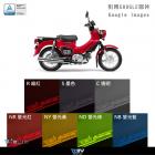 【DIMOTIV (DMV)】儀表護片 CC50 (23-24)| Webike摩托百貨