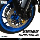 【DIMOTIV (DMV)】前輪防倒球 GSX-8S (23-24)| Webike摩托百貨