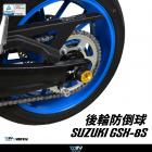 【DIMOTIV (DMV)】後輪防倒球 GSX-8S (23-24)| Webike摩托百貨