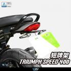 【DIMOTIV (DMV)】短牌架牌照燈 SPEED 400| Webike摩托百貨