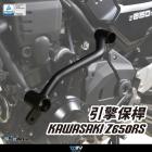 【DIMOTIV (DMV)】引擎保桿 Z650 / RS (22-24)| Webike摩托百貨