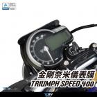 【DIMOTIV (DMV)】儀表保護貼 SPEED400 (23-24)| Webike摩托百貨