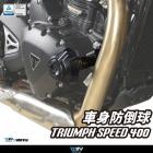 【DIMOTIV (DMV)】EASY 車身防倒球 SPEED400 (23-24)| Webike摩托百貨