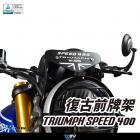 【DIMOTIV (DMV)】前牌架 SPEED400 (23-24)| Webike摩托百貨