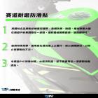 【DIMOTIV (DMV)】油箱保護貼 CBR500R (19-23)| Webike摩托百貨