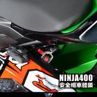 【DIMOTIV (DMV)】安全帽鎖 NINJA 400 (18-24)| Webike摩托百貨