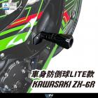 【DIMOTIV (DMV)】LITE 車身防倒球 ZX-6R (24-25)| Webike摩托百貨