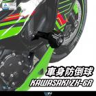 【DIMOTIV (DMV)】EASY 防倒球 ZX-6R (24)| Webike摩托百貨