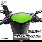 【DIMOTIV (DMV)】儀表護片 S6 / S7 Rex (22-24)| Webike摩托百貨
