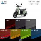 【DIMOTIV (DMV)】儀表護片 GOGORO EZZY (25-26)| Webike摩托百貨