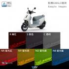 【DIMOTIV (DMV)】儀表護片 GOGORO VIVA MIX (21)| Webike摩托百貨