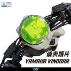 【DIMOTIV (DMV)】儀表護片 VINOORA (25-26)| Webike摩托百貨