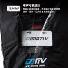 【DIMOTIV (DMV)】摩托車罩| Webike TW