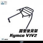 【DIMOTIV (DMV)】後貨架 V1 V2 如意 (08-17)| Webike摩托百货