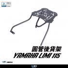 【DIMOTIV (DMV)】後貨架 LIMI 115 (17-20)| Webike摩托百货