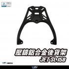 【DIMOTIV (DMV)】壓鑄鋁合金後貨架 JET SL+ / SUPERC| Webike摩托百货