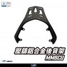【DIMOTIV (DMV)】壓鑄鋁合金後貨架 MMBCU (22-24)| Webike TW