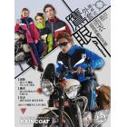 【東伸DONGSHEN】鷹眼外套型雨衣  (紅色)| Webike摩托百货