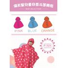 【東伸DONGSHEN】滿天星斗篷雨衣 (紅色)| Webike摩托百货