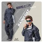 【DONGSHEN】2代都會騎士外套雨衣 (灰色)| Webike TW