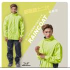 【東伸DONGSHEN】2代都會騎士外套雨衣 (黃色)| Webike摩托百货