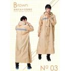 【DONGSHEN】品格日系大衣型雨衣 (卡其)| Webike TW