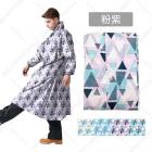 【東伸DONGSHEN】戀戀三角大衣式雨衣 (粉/紫)| Webike摩托百货