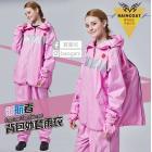 【DONGSHEN】領航者背開外套雨衣 (粉色)| Webike TW