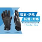 【DONGSHEN】反光防水禦寒手套 (藍色)| Webike TW