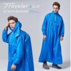 【DONGSHEN】2代旅行者太空型雨衣 4XL (藍色)| Webike TW