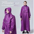 【DONGSHEN】2代旅行者太空型雨衣 4XL (紫色)| Webike TW