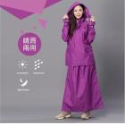 【DONGSHEN】裙擺搖搖雨衣 (紫色)| Webike TW