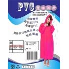 【東伸DONGSHEN】PVC太空雨衣| Webike摩托百货