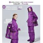 【寶嘉尼】2代多功能休閒外套雨衣 紫色
