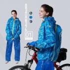 【寶嘉尼】城市獵人機能背包型二件式雨衣 藍色
