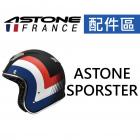 【ASTONE】SPORSTER 381G 專用鏡片 (加長版/透明)| Webike摩托百貨