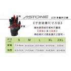 【ASTONE】LC01 碳纖維護具 透氣防摔手套 (白紅)| Webike摩托百貨