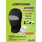 【ASTONE】涼感頭套| Webike摩托百貨