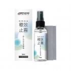 【ASTONE】鏡片強效防霧噴霧 50ML| Webike摩托百貨