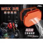 【新雅部品】高流量濾清器 (海綿+塑膠框) MSX 3代-125 (21)| Webike摩托百貨